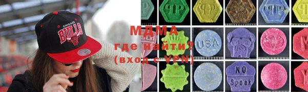 MDMA Premium VHQ Белокуриха