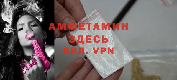 MDMA Premium VHQ Белокуриха