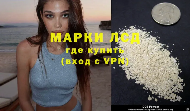 ЛСД экстази ecstasy  дарнет шоп  Уржум 