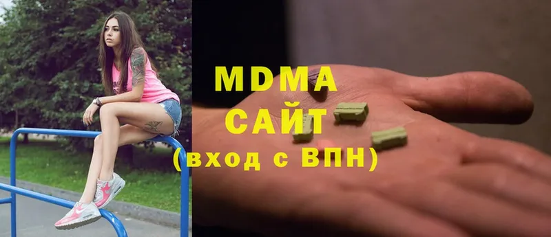 MDMA Molly  Уржум 